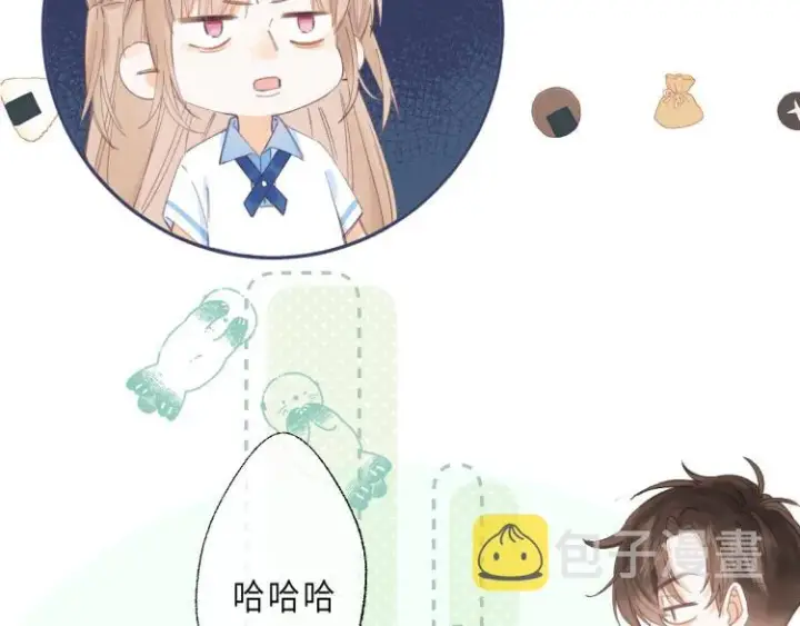 漫画《偷偷藏不住》第2话 我叫段嘉许第31张图