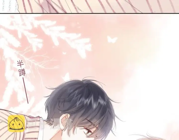 漫画《偷偷藏不住》第2话 我叫段嘉许第43张图