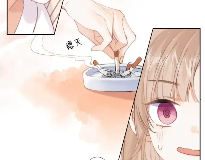 漫画《偷偷藏不住》第2话 我叫段嘉许第6张图