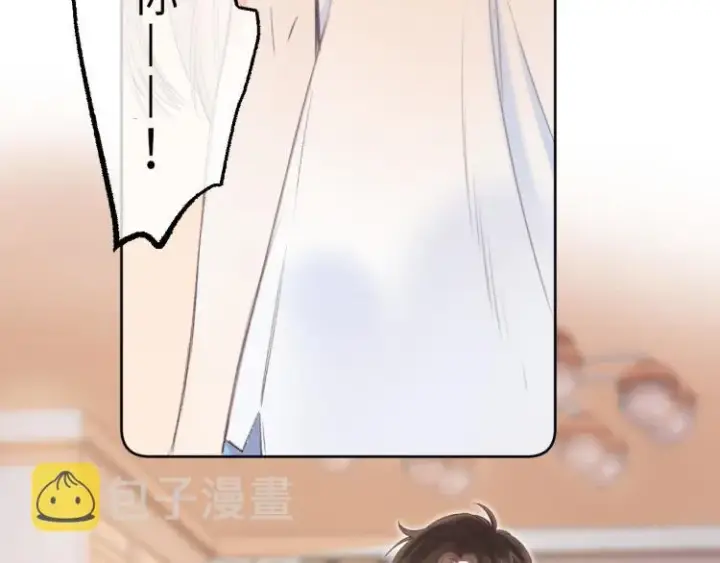 漫画《偷偷藏不住》第2话 我叫段嘉许第69张图