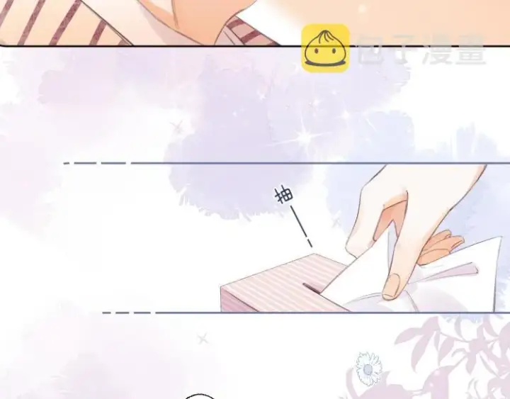 漫画《偷偷藏不住》第2话 我叫段嘉许第98张图