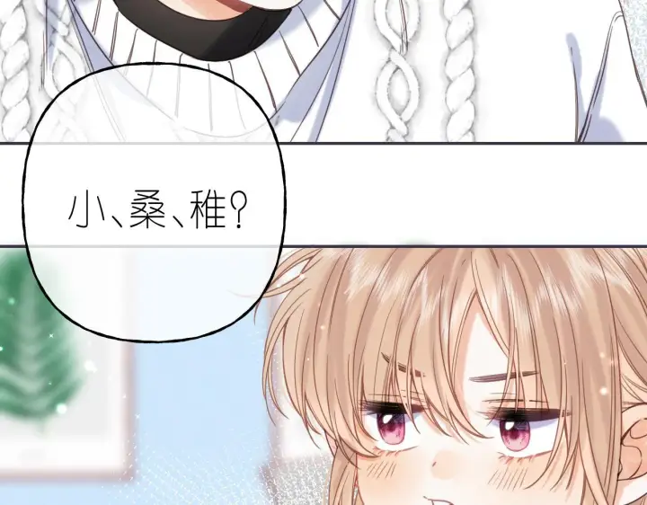 漫画《偷偷藏不住》第36话 还会长大的第27张图