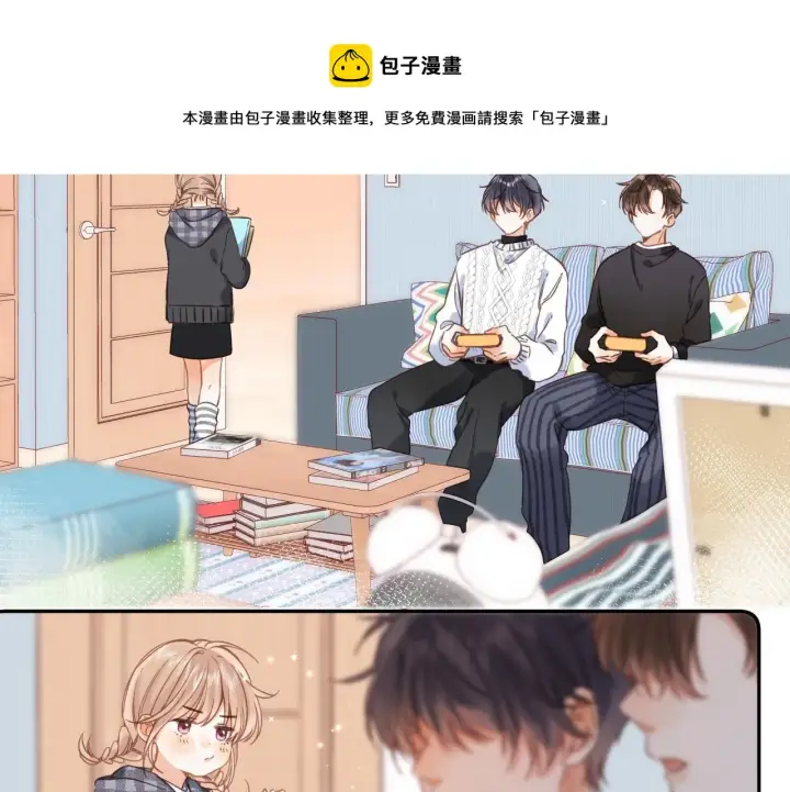 漫画《偷偷藏不住》第36话 还会长大的第45张图