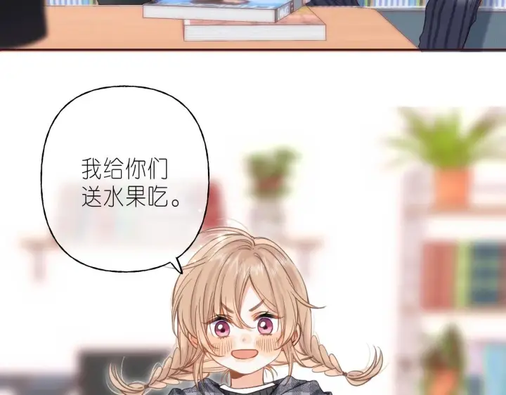 漫画《偷偷藏不住》第36话 还会长大的第59张图