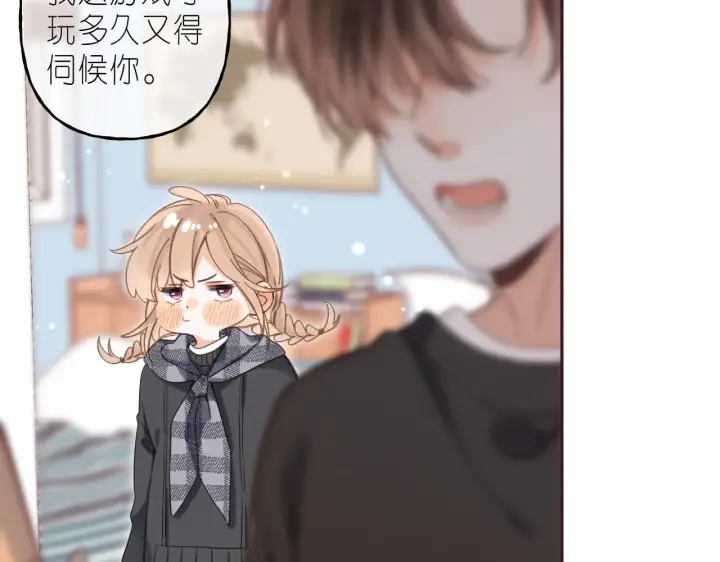 漫画《偷偷藏不住》第36话 还会长大的第64张图