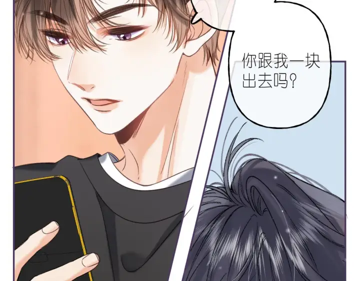 漫画《偷偷藏不住》第36话 还会长大的第74张图
