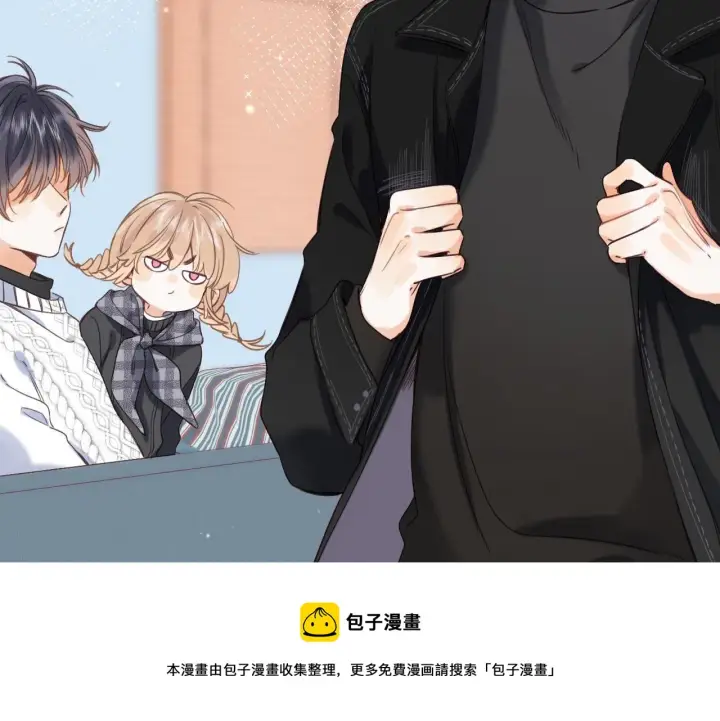 漫画《偷偷藏不住》第36话 还会长大的第77张图