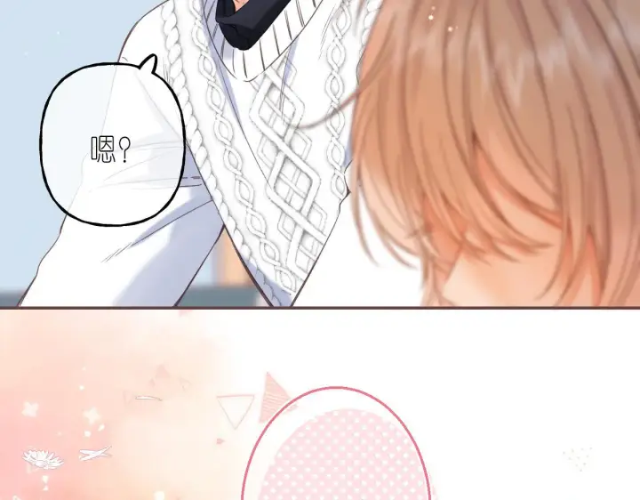 漫画《偷偷藏不住》第36话 还会长大的第90张图