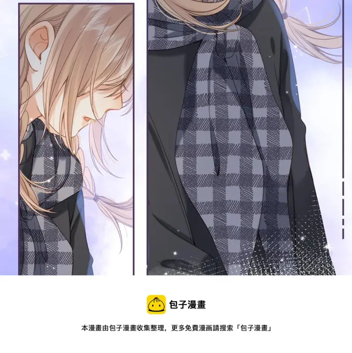 漫画《偷偷藏不住》第37话 别谈恋爱第29张图