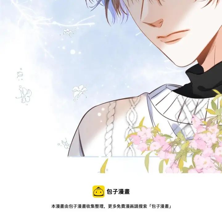 漫画《偷偷藏不住》第37话 别谈恋爱第33张图