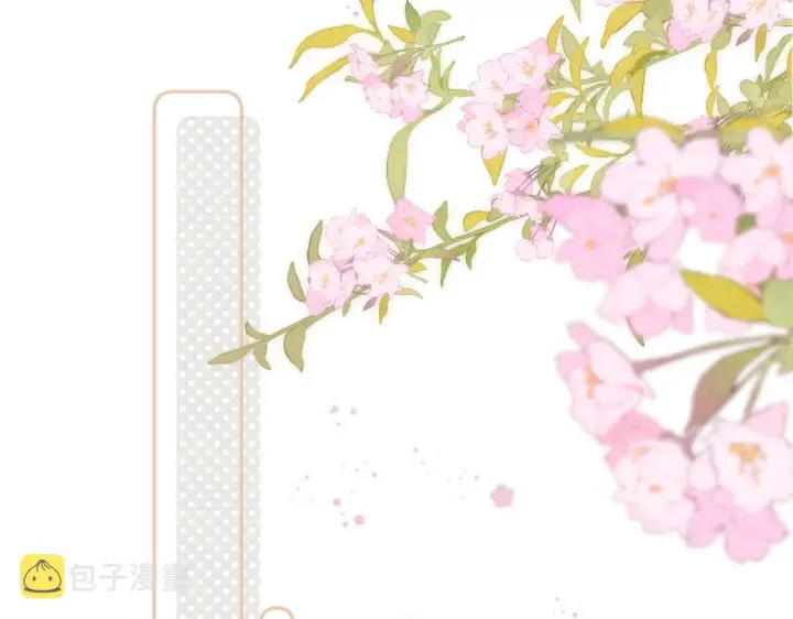 漫画《偷偷藏不住》第37话 别谈恋爱第34张图