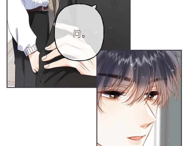 漫画《偷偷藏不住》第37话 别谈恋爱第39张图