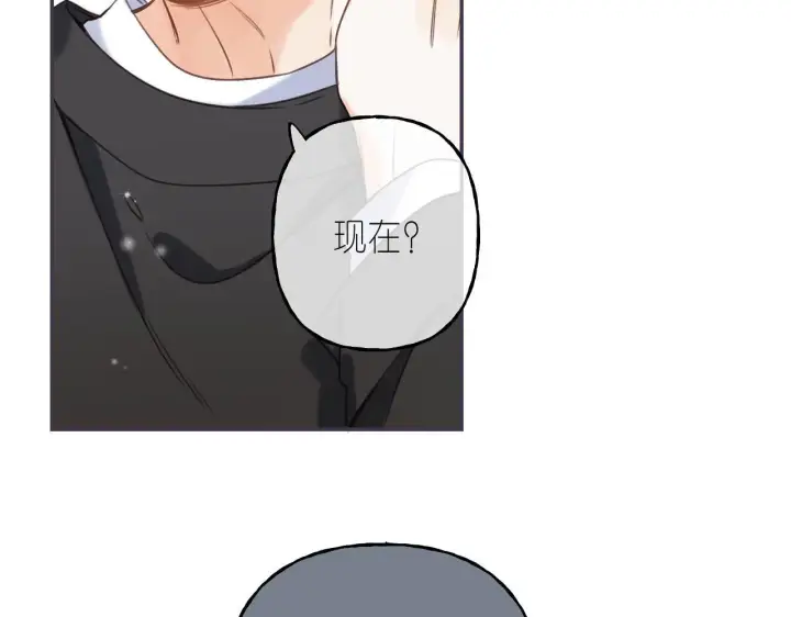 漫画《偷偷藏不住》第37话 别谈恋爱第44张图