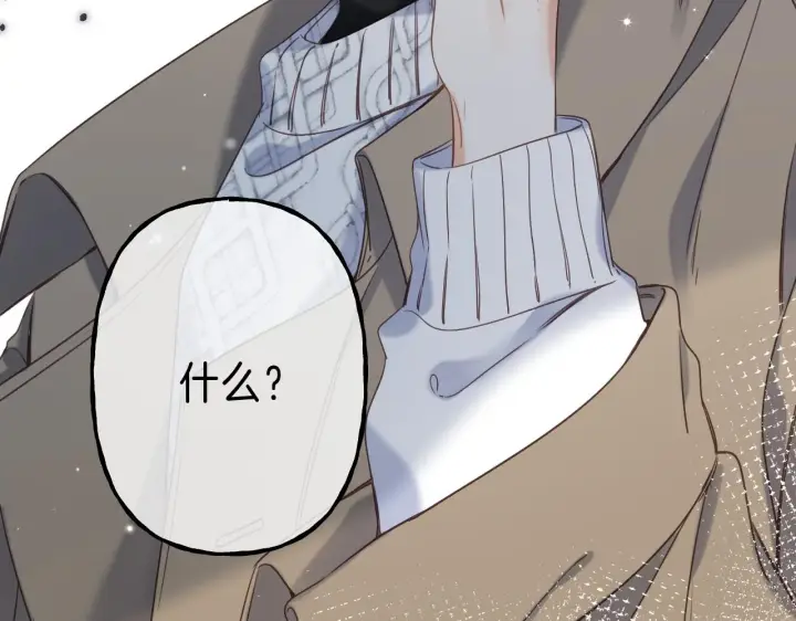 漫画《偷偷藏不住》第37话 别谈恋爱第74张图