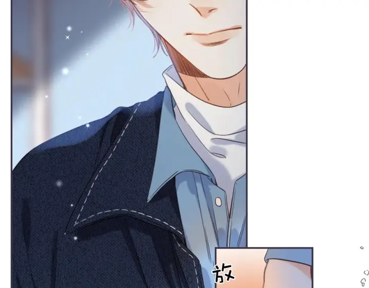 漫画《偷偷藏不住》第38话 老男朋友第47张图
