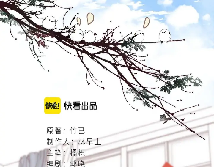 漫画《偷偷藏不住》第39话 《我的梦想》第2张图