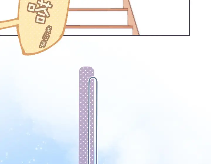 漫画《偷偷藏不住》第39话 《我的梦想》第35张图