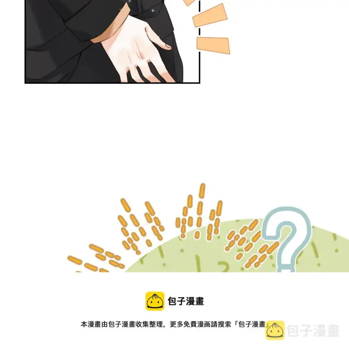漫画《偷偷藏不住》第39话 《我的梦想》第41张图
