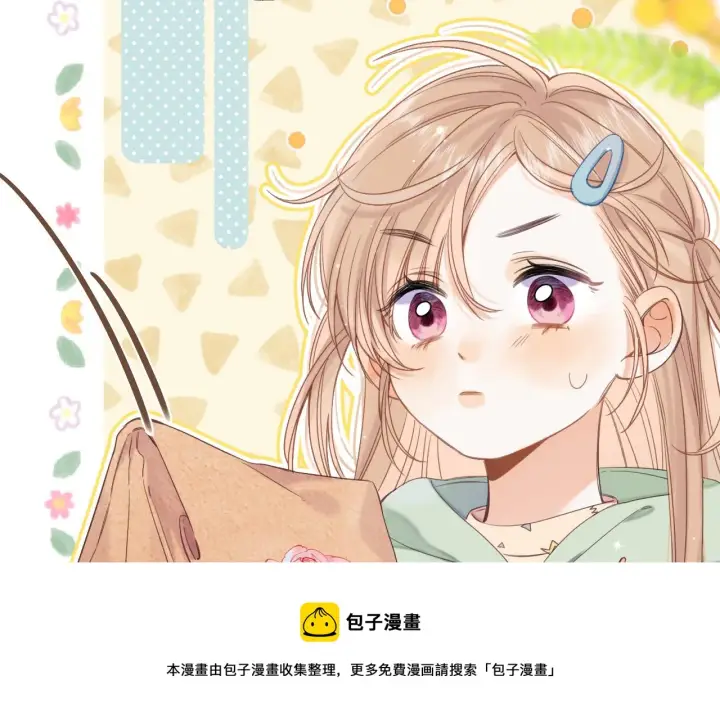 漫画《偷偷藏不住》第39话 《我的梦想》第65张图