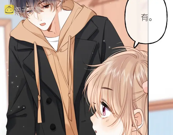 漫画《偷偷藏不住》第39话 《我的梦想》第7张图