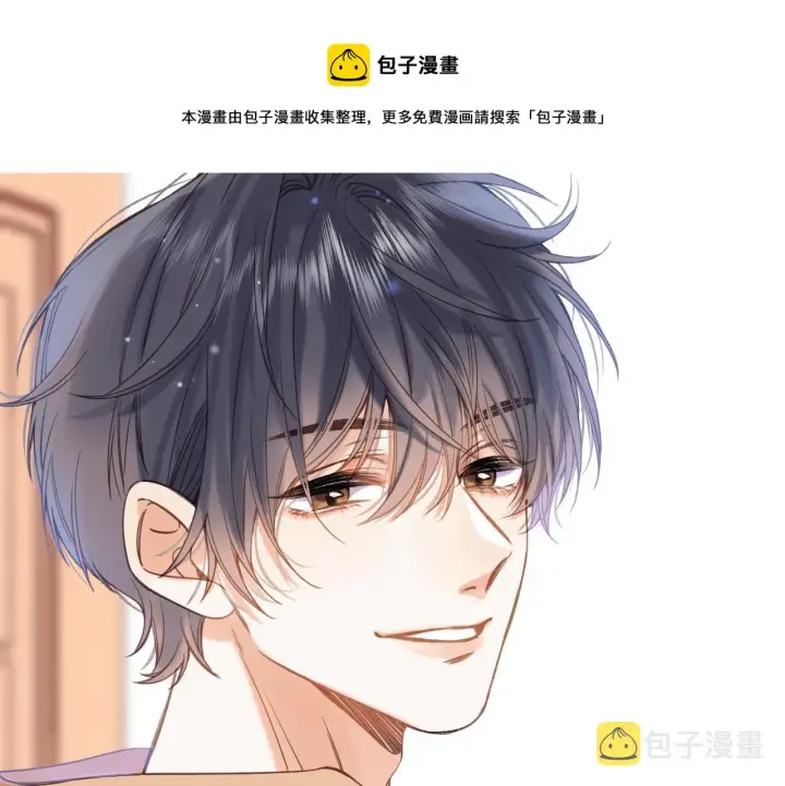 漫画《偷偷藏不住》第39话 《我的梦想》第9张图