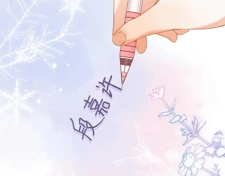 漫画《偷偷藏不住》第39话 《我的梦想》第94张图
