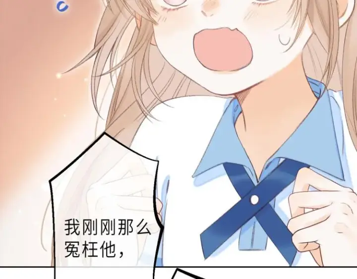 漫画《偷偷藏不住》第3话 总不能骗小孩第22张图