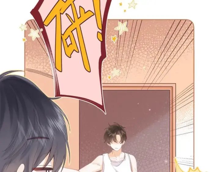 漫画《偷偷藏不住》第3话 总不能骗小孩第25张图