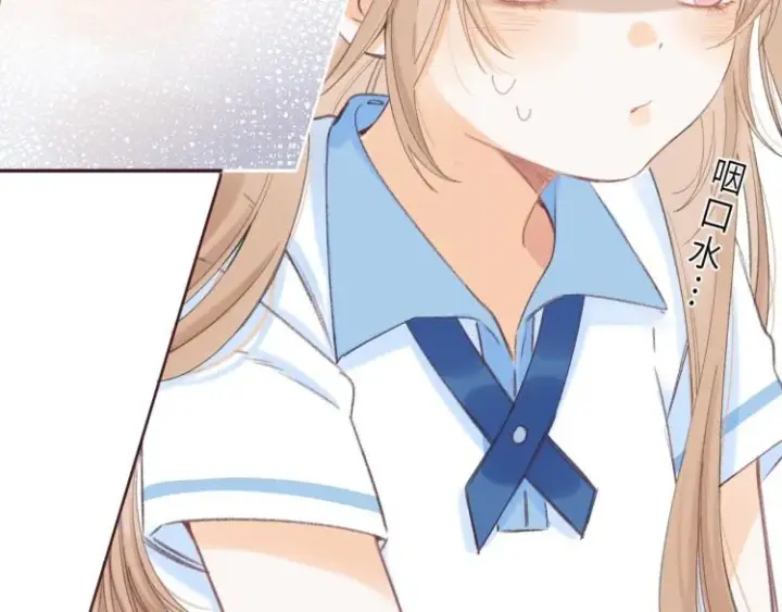 漫画《偷偷藏不住》第3话 总不能骗小孩第29张图