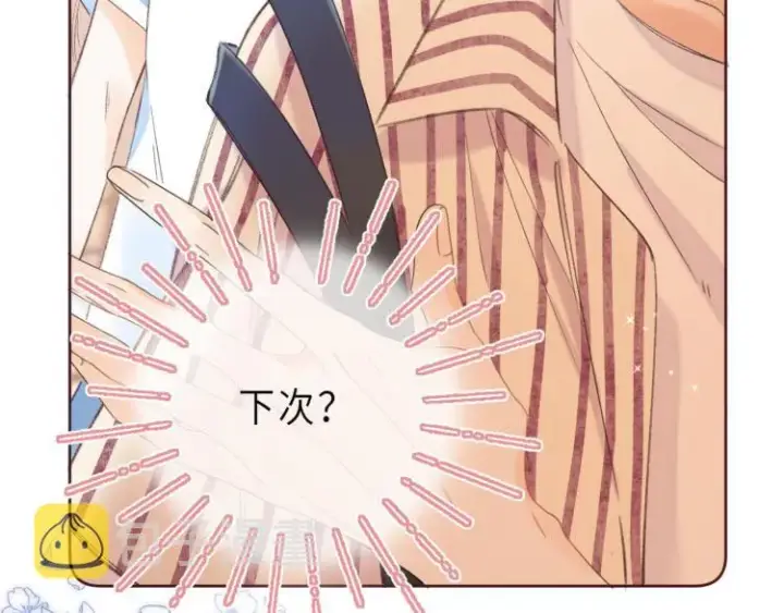 漫画《偷偷藏不住》第3话 总不能骗小孩第35张图