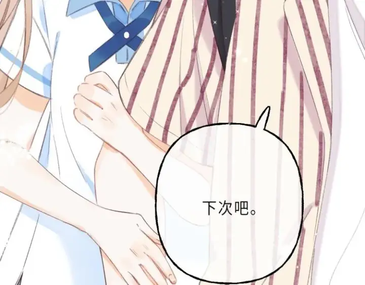 漫画《偷偷藏不住》第3话 总不能骗小孩第40张图