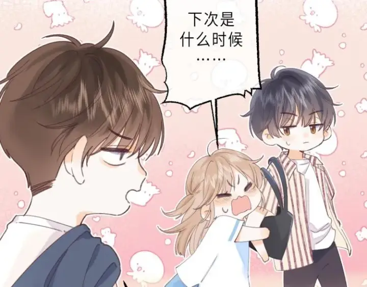漫画《偷偷藏不住》第3话 总不能骗小孩第43张图