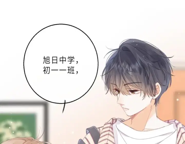 漫画《偷偷藏不住》第3话 总不能骗小孩第53张图