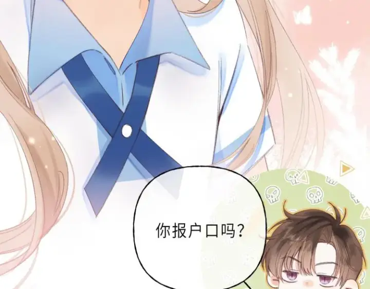 漫画《偷偷藏不住》第3话 总不能骗小孩第57张图