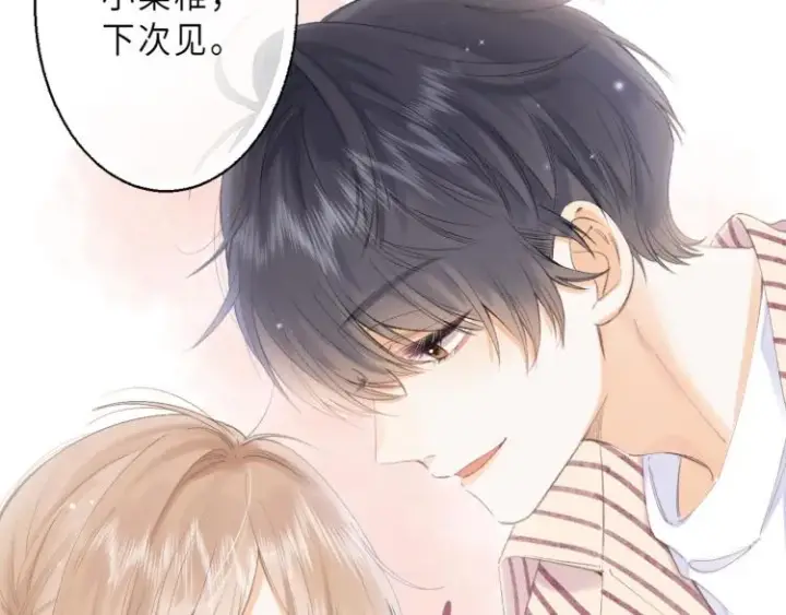 漫画《偷偷藏不住》第3话 总不能骗小孩第60张图