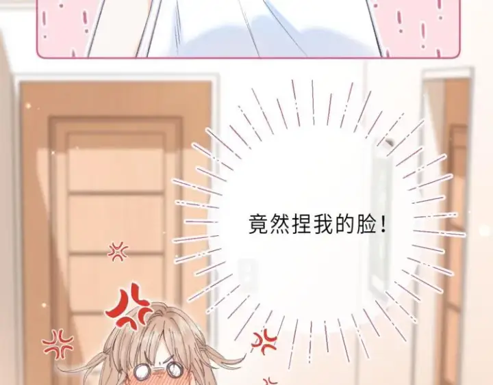 漫画《偷偷藏不住》第3话 总不能骗小孩第70张图