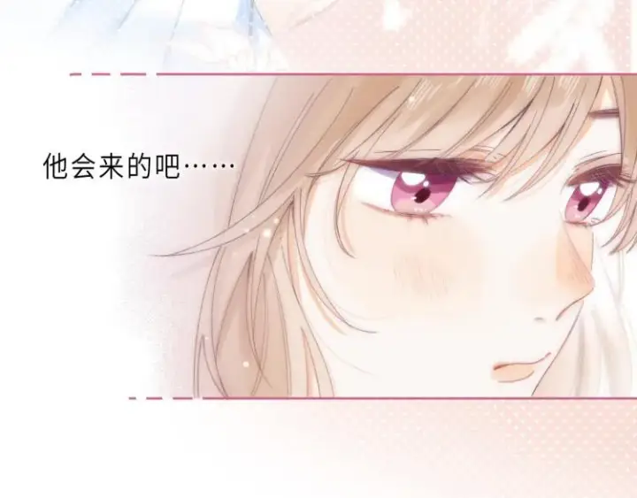 漫画《偷偷藏不住》第4话 又哭鼻子了？第14张图