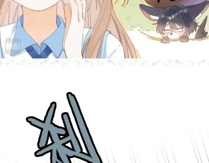 漫画《偷偷藏不住》第4话 又哭鼻子了？第18张图