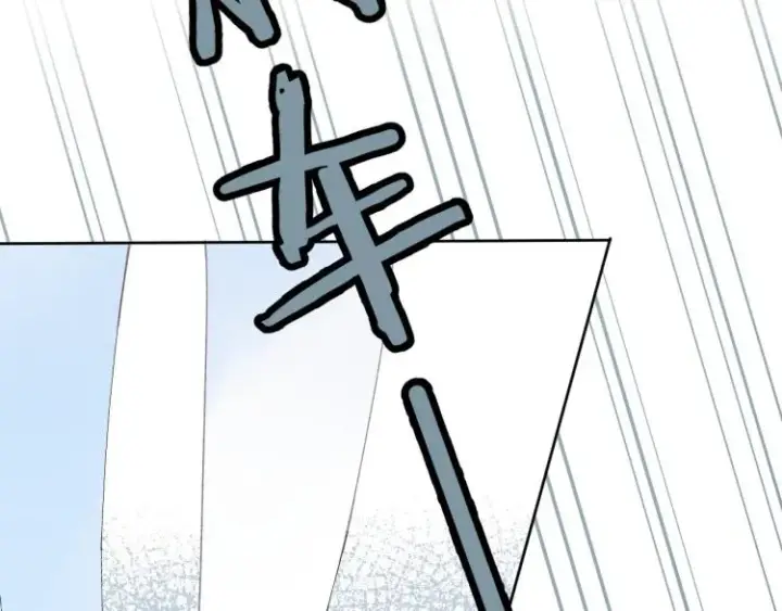 漫画《偷偷藏不住》第4话 又哭鼻子了？第19张图