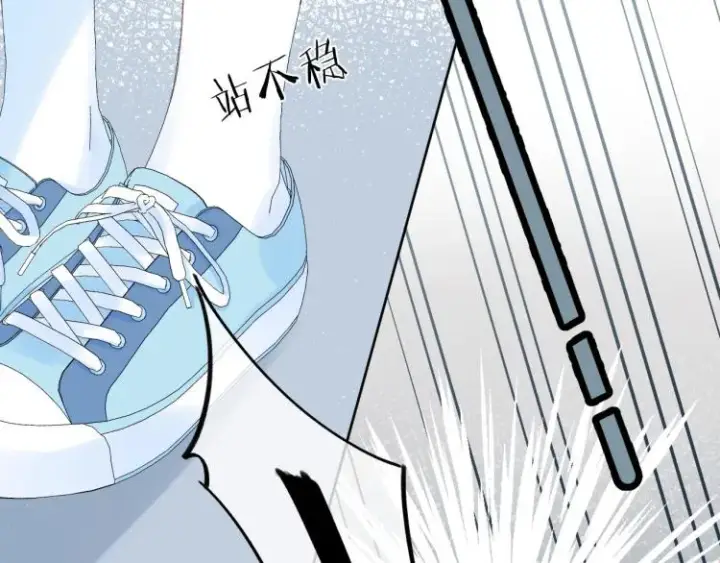 漫画《偷偷藏不住》第4话 又哭鼻子了？第20张图
