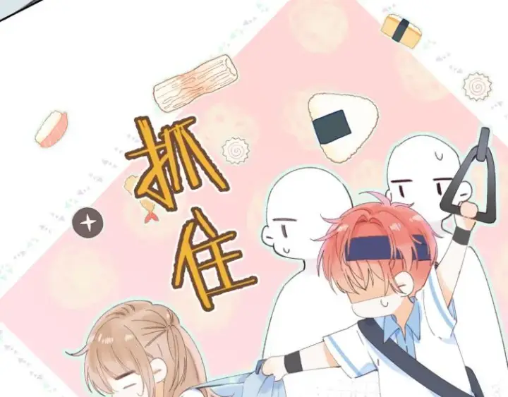 漫画《偷偷藏不住》第4话 又哭鼻子了？第23张图