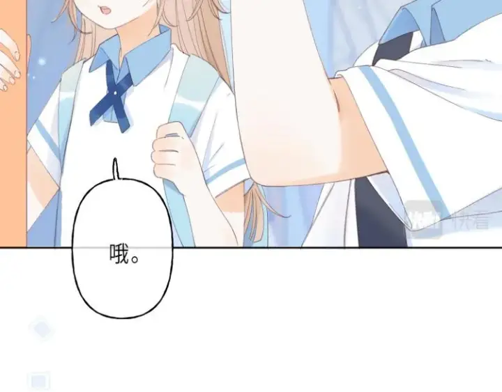 漫画《偷偷藏不住》第4话 又哭鼻子了？第42张图