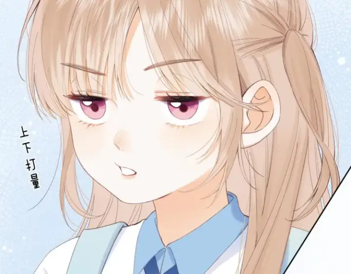 漫画《偷偷藏不住》第4话 又哭鼻子了？第47张图