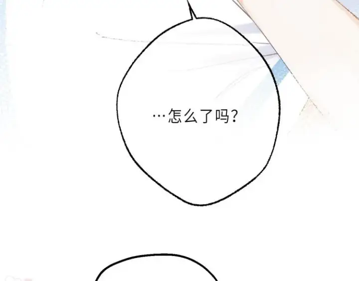 漫画《偷偷藏不住》第4话 又哭鼻子了？第50张图