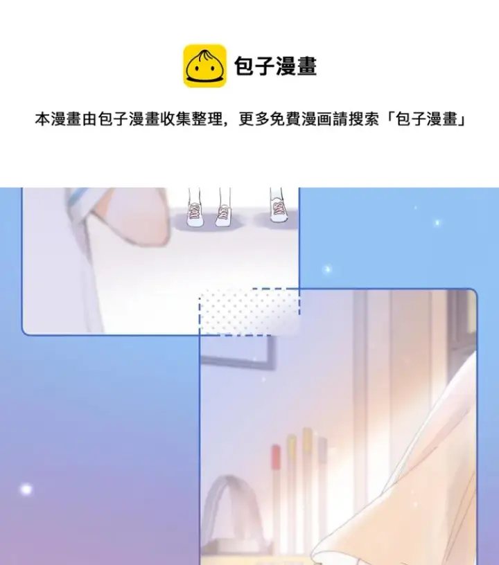 漫画《偷偷藏不住》第4话 又哭鼻子了？第62张图