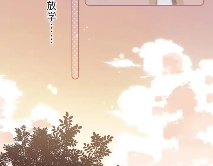 漫画《偷偷藏不住》第4话 又哭鼻子了？第64张图