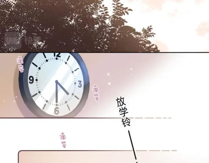 漫画《偷偷藏不住》第4话 又哭鼻子了？第65张图