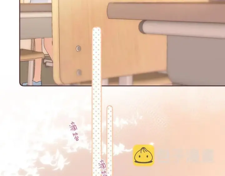 漫画《偷偷藏不住》第4话 又哭鼻子了？第68张图