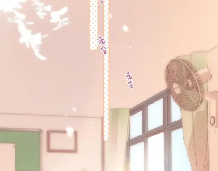 漫画《偷偷藏不住》第4话 又哭鼻子了？第69张图