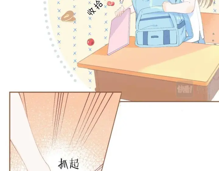 漫画《偷偷藏不住》第4话 又哭鼻子了？第76张图